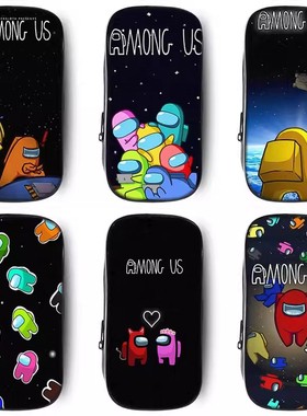 AMONG US卡通动漫大容量笔袋中小学生文具袋多功能铅笔袋