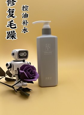 润根源柔顺丝滑护发素多种植物成分萃取深层滋养补充营养