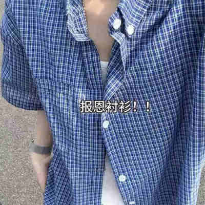 蓝色格子短袖衬衫男款夏季