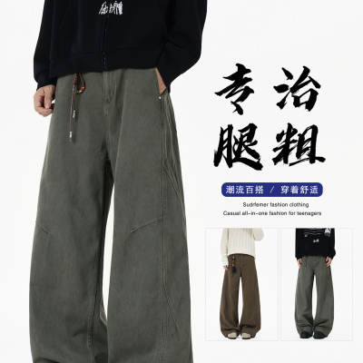 松弛感水洗休闲牛仔裤男款