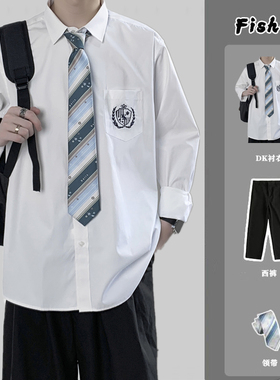 高校JK/DK制服全套日系学生长袖白衬衫学院风情侣套装潮流班服男