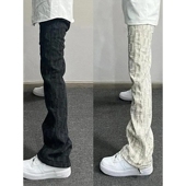 扎染脏脏裤 子男款 春秋慵懒风重磅卫裤 美式 小众休闲情侣直筒阔腿裤