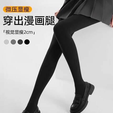 打底裤女春秋冬季黑色加绒加厚丝袜外穿2024新款打底袜压力连裤袜