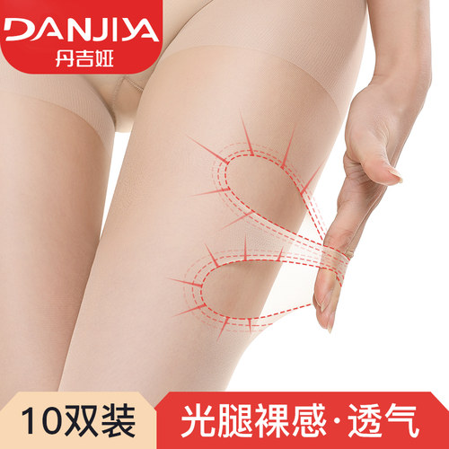 长筒隐形肉色超薄透明连裤袜子