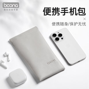 数据线手机保护套自动闭合紧口收纳包耳机随身袋u盘u盾束口眼镜袋