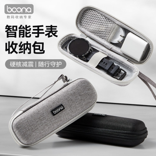智能手表收纳包适用苹果S9S10华为watch荣耀OPPO手表收纳盒保护套