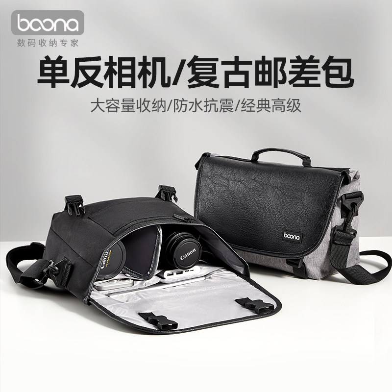 单反微单相机包防水斜挎摄影包复古邮差包适用佳能尼康索尼富士xt