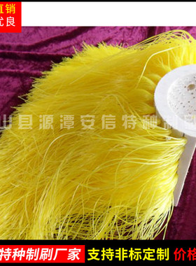 中联中标福龙马扫路车扫刷方块刷尼龙塑料加钢丝刷环卫车扫路刷