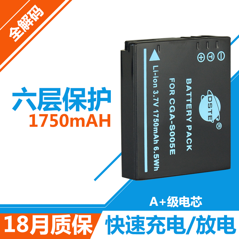 FX50FX180ËÉϵÙÉÌØDB60 FX9Ïà»úµç³ØS005EDMC-LX3 ÊýÂëÏà»úµç³Ø