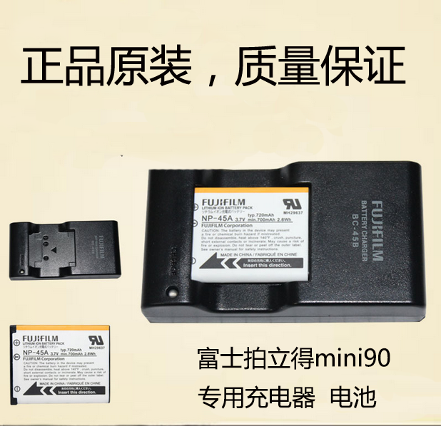 ¸»Ê¿/Á¢ÅĵÃ/ÅÄÁ¢µÃinstax mini90ÕÕÏà»úµç³Ø×ù³äµçÆ÷ ÊÖ»ú³äµçÆ÷