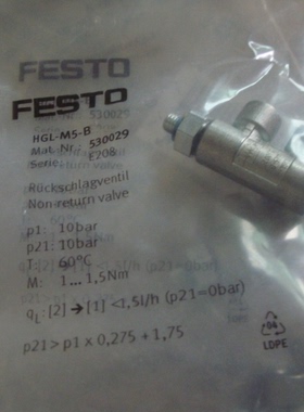 全新原装FESTO德国HGL-M5-B 530029 HGL-M5-QS-4 530038现货
