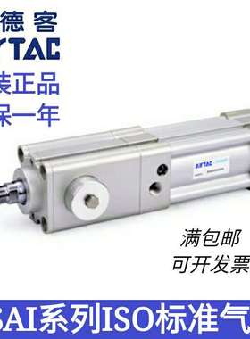 AirTAC亚德客标准气缸BSAI80X25X50X75X100X125X150X175X200X225S