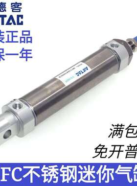 AirTAC亚德客迷你气缸MFC25X25X50X75X100X125X150X175SCA/SU/SCM
