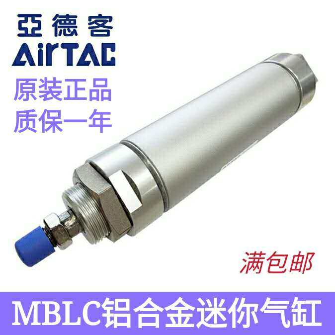AirTAC亚德客迷你气缸MBLC32X25X50X75X100X125X150X175X200SCA/U