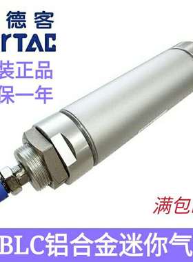 AirTAC亚德客迷你气缸MBLC32X25X50X75X100X125X150X175X200SCA/U