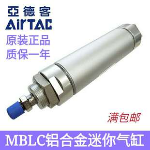 AirTAC亚德客迷你气缸MBLC63X25X50X75X100X125X150X175X200SCA/U