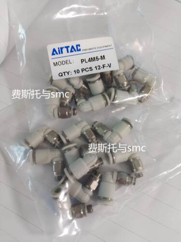 迷你AirTAC原装接头PL4M3-M/PL4M5-M/PL401-M/PL6M5-M/PL601-M