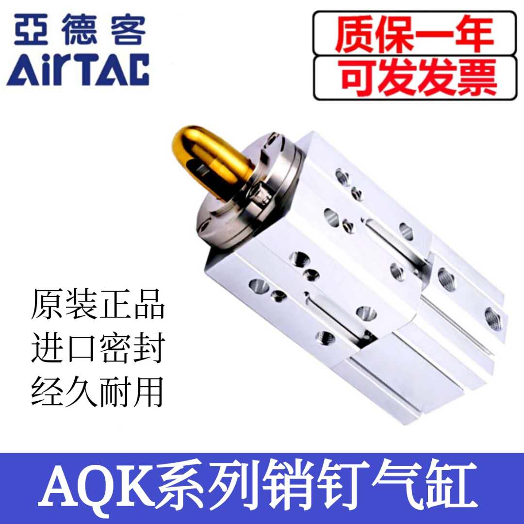 亚德客全系列气缸