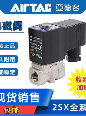 亚德客超高压型流体控制阀2SX03006A/B/C/E/F  2SX03008A/B/C/E/F