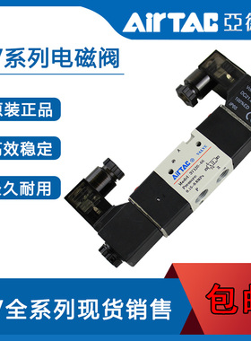 AirTAC亚德客三口二位电磁阀3V120M5A/B/F/-X0  3V12006A/B/C/E/F