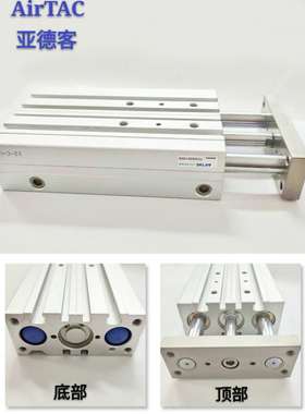 AirTAC亚德客三轴气缸TCM20X20S/25S/30S/40S/50S/60S/70S/75S