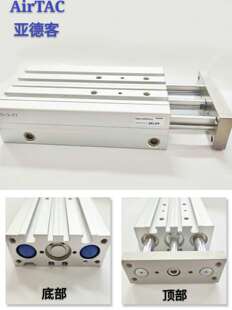 AirTAC亚德客三轴气缸TCM20X20S/25S/30S/40S/50S/60S/70S/75S