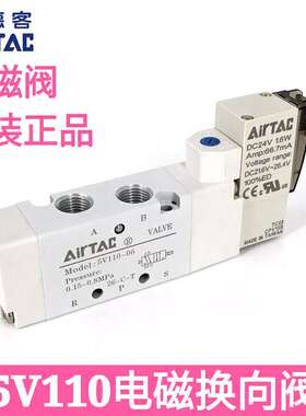 AirTAC亚德客二位五通电磁阀5V110M5A/B/C/E/F  5V11006A/B/C/E/F