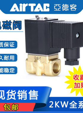 亚德客超高压型流体控制阀2KWX03006A/B/C/E/F2KWX03008A/B/C/E/F