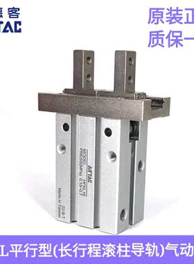 全新原装AirTAC亚德客气动手指HFTKL/HFSKL10/16/20/25