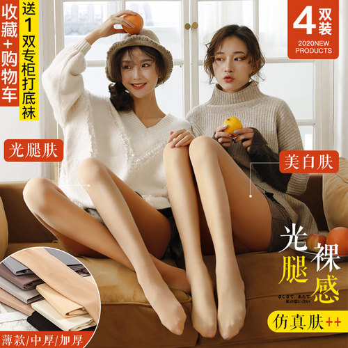 光腿肉色神器丝袜女春秋冬款中厚