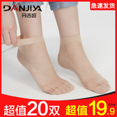 水晶丝袜女短玻璃袜子女薄款 透明对对袜 网红肉色短款 夏季 2020新款