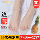 袜子春秋款 丝袜女薄款 黑丝光腿菠萝神器连裤 防勾丝超透明隐形肉色