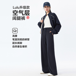 休闲百搭垂感宽松显瘦直筒阔腿裤 lulu同款 新款 女春秋季 云朵运动裤