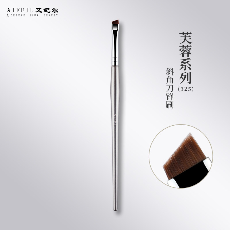 艾妃尔芙蓉系列325斜角刀锋刷眉刷卧蚕精细扁头眉膏刷眼睑下至,彩妆/香水/美妆工具,化妆刷,淘宝优惠券,粉丝福利购,淘宝优惠卷