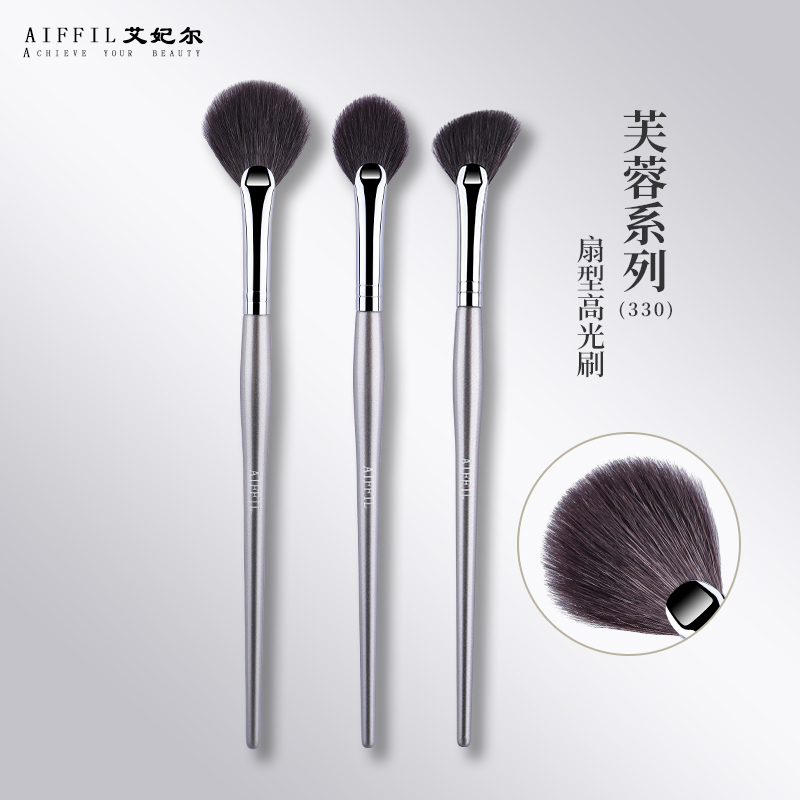 艾妃尔中国长杆高光刷提亮