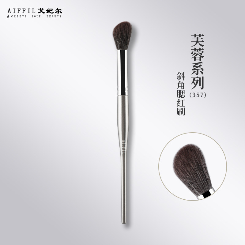 艾妃尔中国长柄化妆刷腮红刷图片