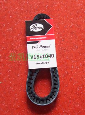 长城风骏哈佛CUV/H3柴油2.8TC风扇 发电机 助力泵 压缩机皮带配件