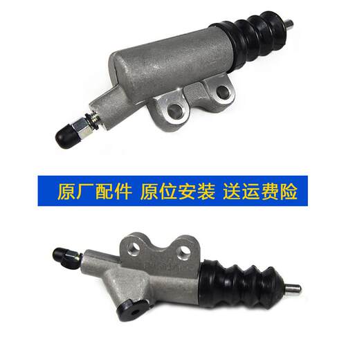 哈佛H520T离合器分泵汽油