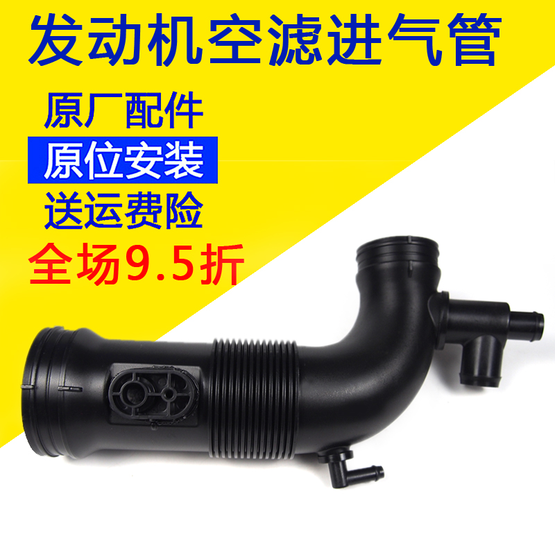 长城哈佛H5汽油2.0T进气管4G63T进气管涡轮发动机进气管原厂配件
