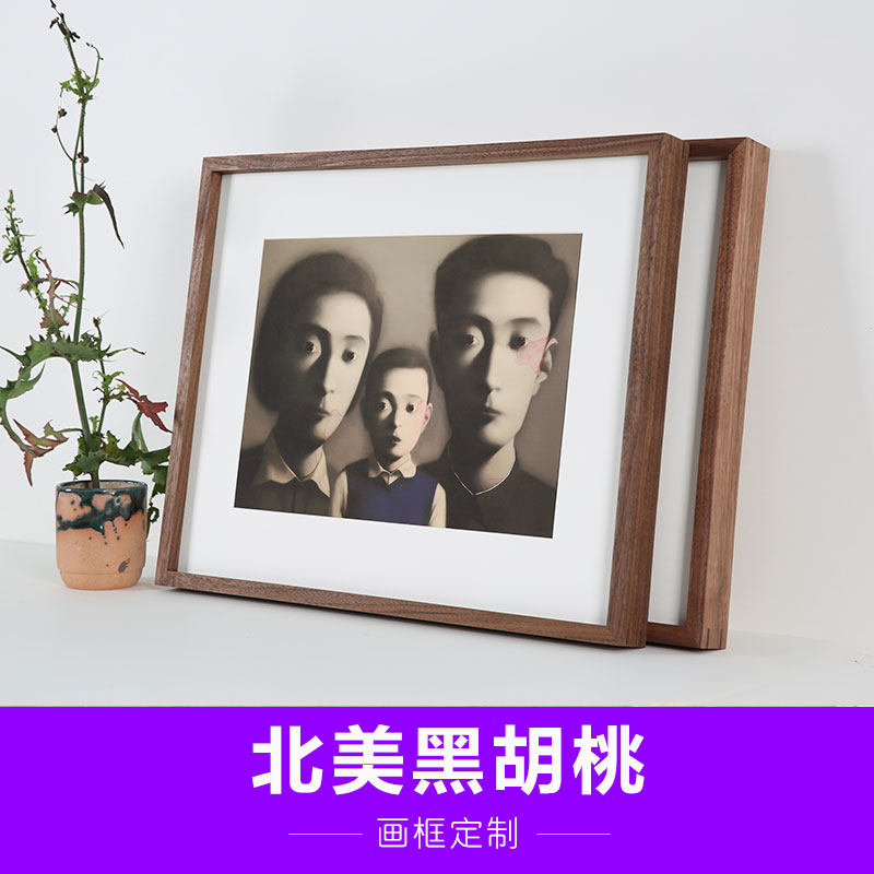 黑胡桃L4 实木相框挂墙木制画 画框水彩正方形定制字画 画装裱欧