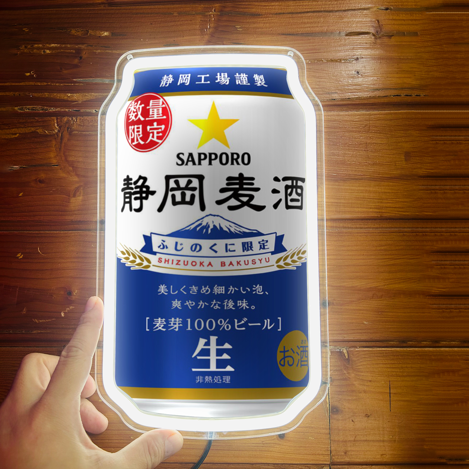 可定制静麦酒啤酒霓虹灯LED霓虹灯家居装饰灯酒吧灯装饰30cm