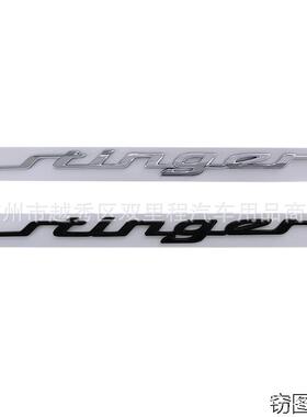 GTline stinger斯汀格E前车标后车贴 适用于现代起亚GT LINE车标