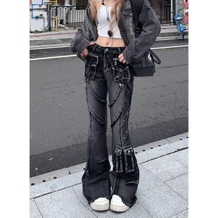 亚文化暗黑系微喇牛仔裤男vibe风美式小众潮牌设计感宽松直筒裤子