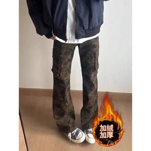 美式复古迷彩工装裤男女款秋冬加绒vibe窄版直筒裤高腰微喇牛仔裤