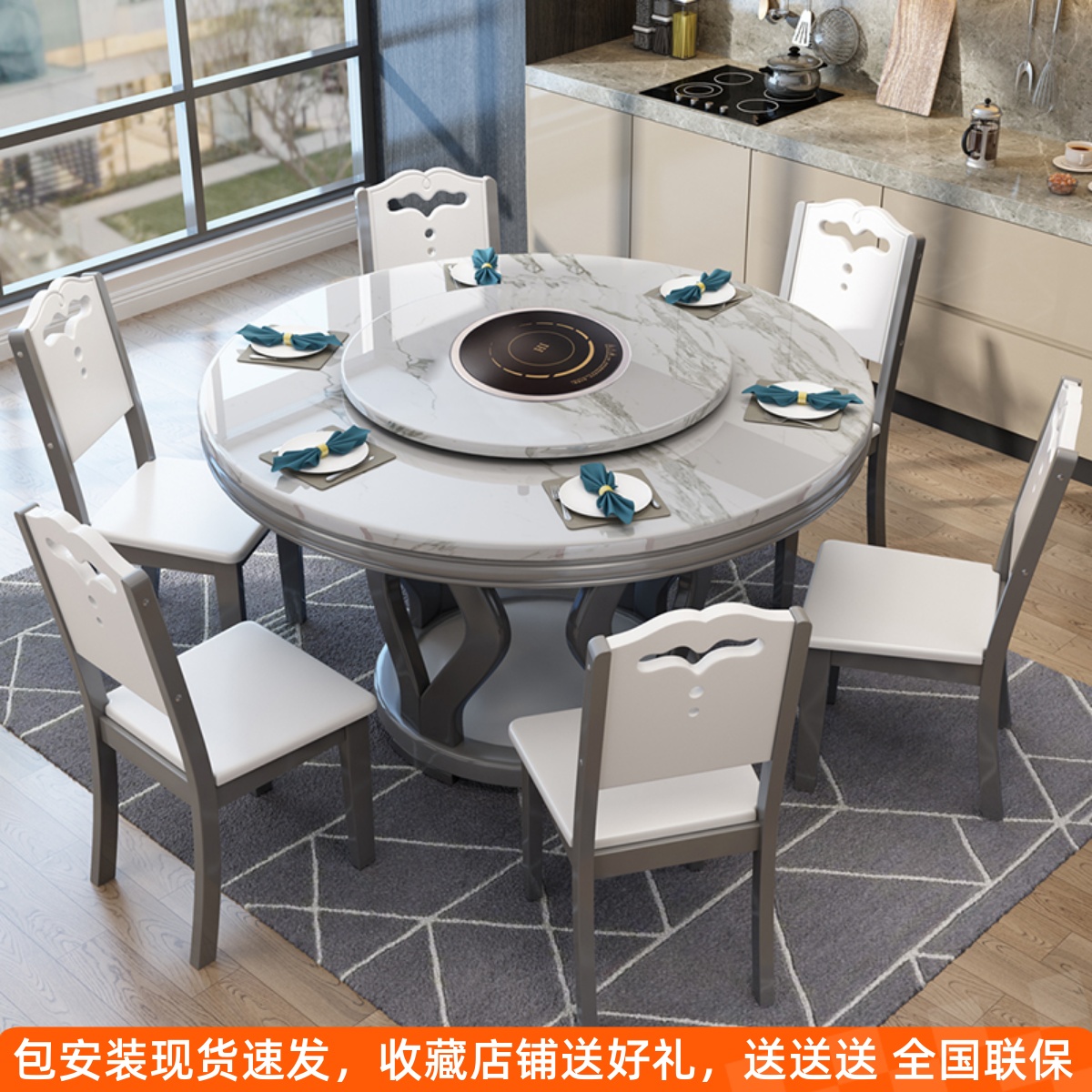 大理石餐桌椅组合实木圆桌带电磁炉中式现代简约家用圆形火锅饭桌