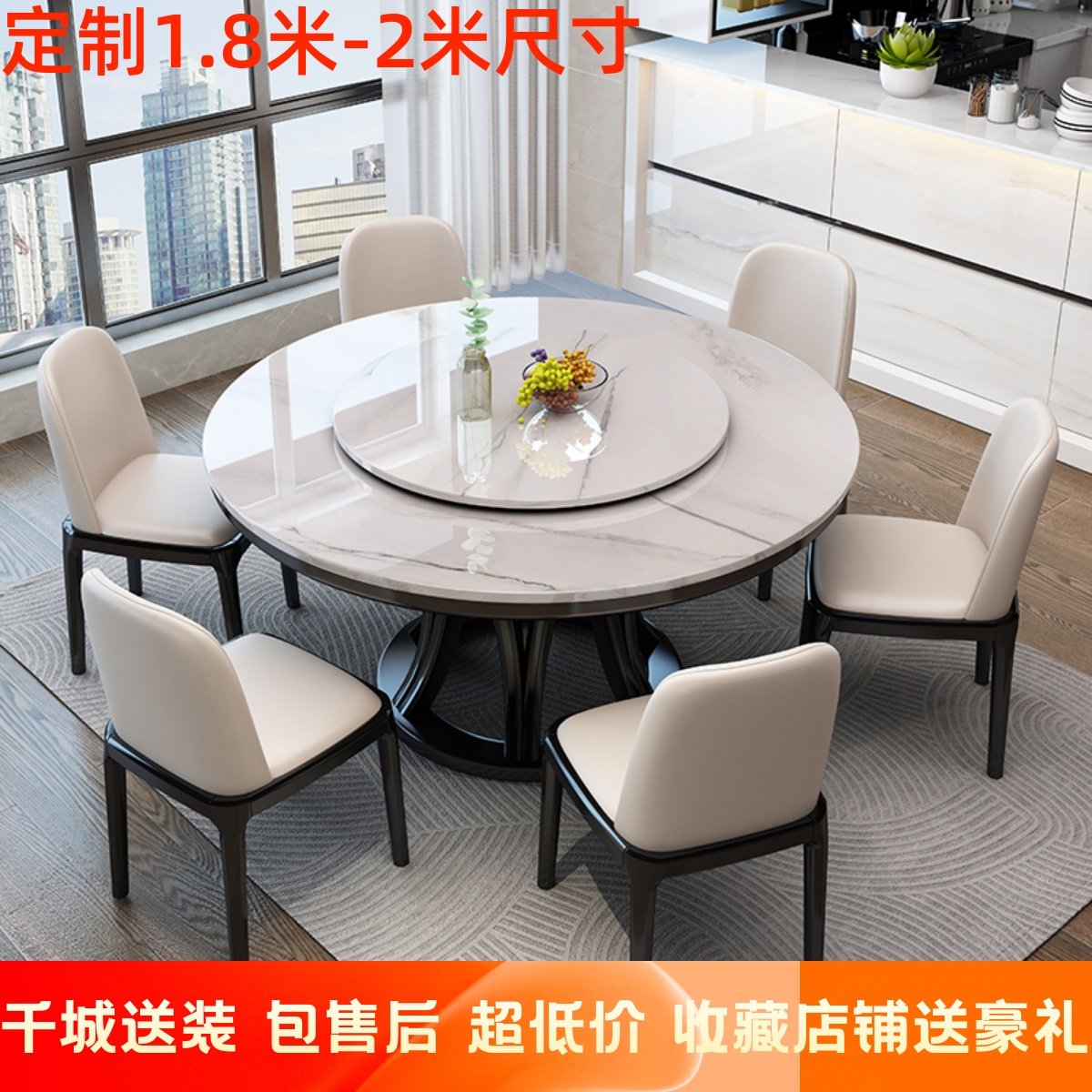 岩板圆餐桌家用饭桌带转盘现代简约小户型高端电磁炉家用轻奢桌椅,住宅家具,岩板餐桌,淘宝优惠券,粉丝福利购,淘宝优惠卷