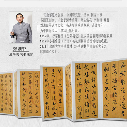 差价链接定制链接单独卡纸