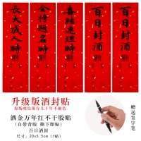 Модели набора сотней -дневных наборов не сушат наклеек (5 наклеек) с толстыми моделями и не теряют цвет