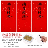 Отпечатки рук и ног, золотая чернильная подушечка, 3 штук, увеличенная толщина, не выцветает