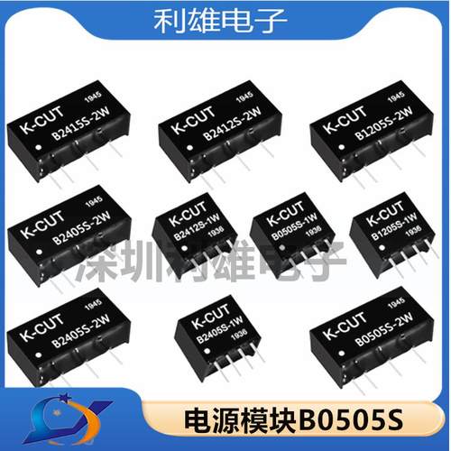 B1224S-1WR2 DC-DC电源模块12V转24V 1W 全新原装 现货